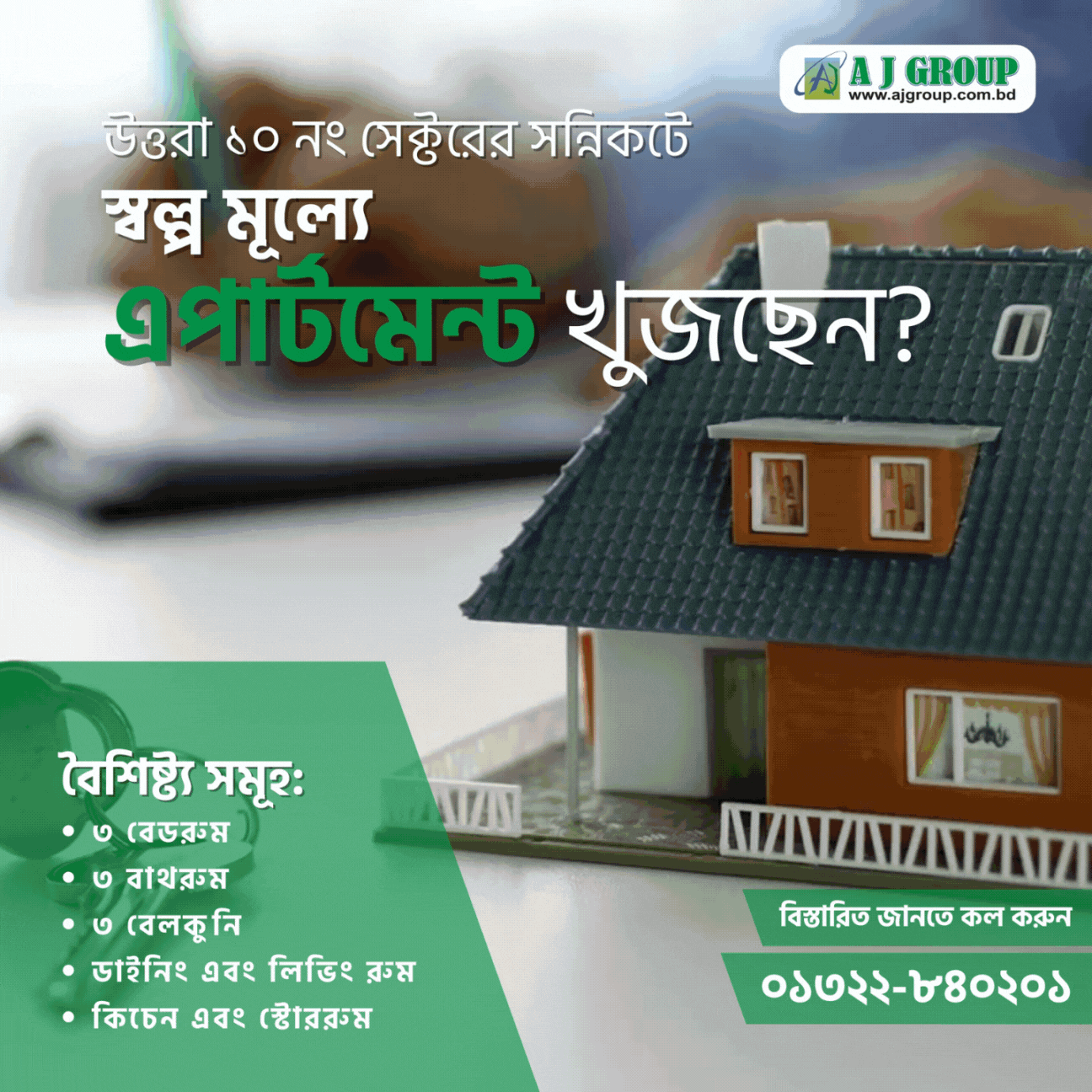 .AJ Group